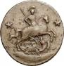 2 kopecks 1762 year