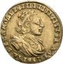 2 рубля 1721 года