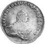 48 kopecks 1757 year