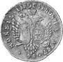 48 kopecks 1757 year