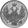 5 roubles 1847 year