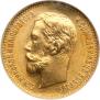 5 roubles 1902 year