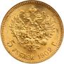 5 roubles 1902 year