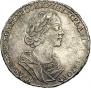 Полтина 1725 года