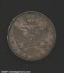 1 rouble 1755 year