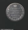 1 rouble 1807 year