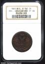 2 kopecks 1863 year