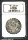 1 rouble 1837 year