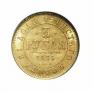 3 roubles 1875 year