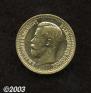 7,5 roubles 1897 year