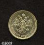 7,5 roubles 1897 year