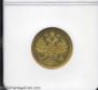5 roubles 1862 year