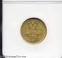 5 roubles 1877 year
