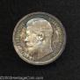 50 kopecks 1907 year