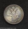 50 kopecks 1907 year