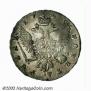 1 рубль 1743 года