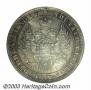 1 rouble 1848 year