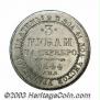 3 roubles 1844 year