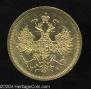 5 roubles 1872 year