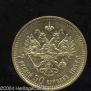 7,5 roubles 1897 year