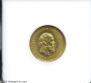 5 roubles 1890 year