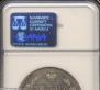 1 rouble 1829 year