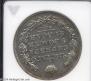 1 rouble 1830 year