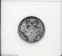 3 roubles 1844 year