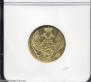 5 roubles 1836 year
