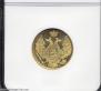 5 roubles 1846 year