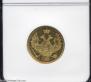 5 roubles 1848 year