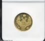 5 roubles 1849 year