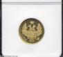 5 roubles 1852 year