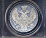 12 roubles 1835 year