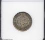 25 kopecks 1880 year