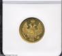 5 roubles 1856 year