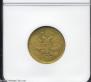5 roubles 1871 year
