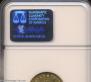 5 roubles 1872 year