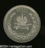 1 rouble 1883 year
