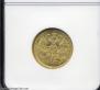 5 roubles 1882 year
