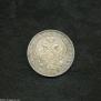 1 rouble 1846 year