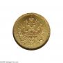 3 roubles 1879 year