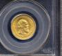5 roubles 1890 year