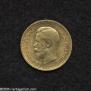 7,5 roubles 1897 year