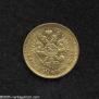7,5 roubles 1897 year