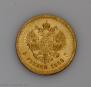 5 roubles 1889 year