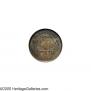 1 rouble 1918 year