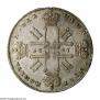 1 rouble 1727 year
