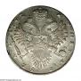 1 rouble 1732 year
