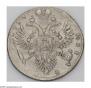 1 rouble 1733 year